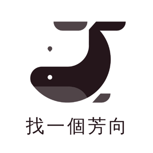找一個芳向