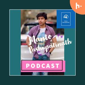 Mantu Ki Adhuri Prem Kahaniyan
