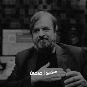 In Memories Of Dr. Hamid Reza Sadr | به یاد دکتر حمیدرضا صدر
