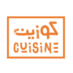 كوزين | Cuisine
