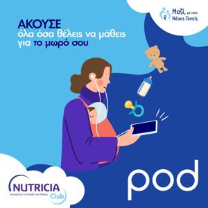 Nutricia