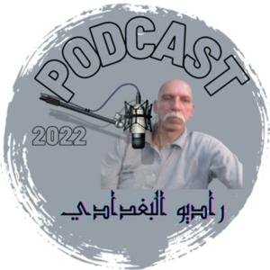 sudad albaghdady