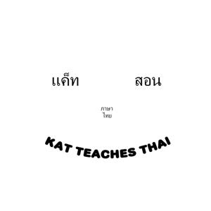 Kat Teaches Thai by Kat Durasawin