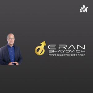 קידום אתרים מקצועי בגוגל