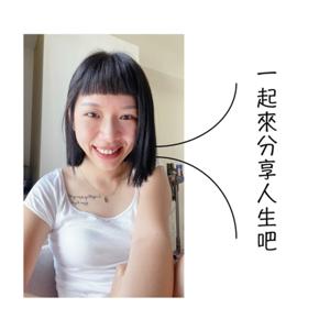 與艾倫聊人生