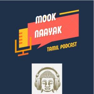 Mook Naayak
