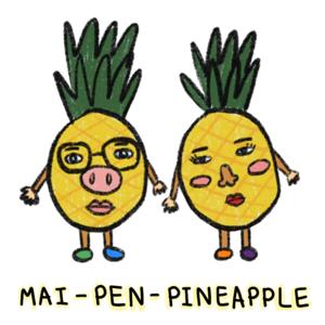 ไม่เป็นสับปะรด podcast