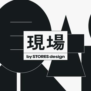 現場 by STORES design