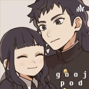 GOOJPOD (GET OUT OF JAIL PODCAST) (TRUE CRIME & COMEDY)