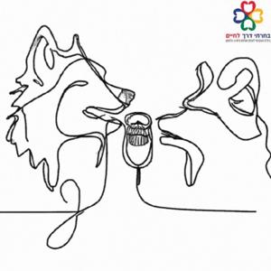 WolfsOn-Air