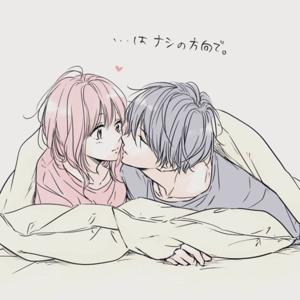 For my Girl, My Princess