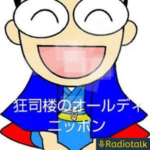 極悪非道な暗黒腐り部屋 😡
