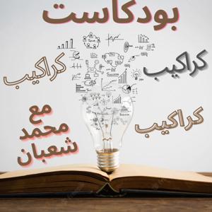 Karakeb