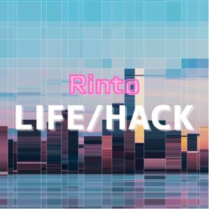 ライフハック！26歳のものがたり