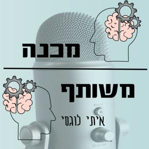 מכנה משותף