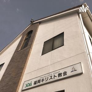 クリスチャンの本音トーク