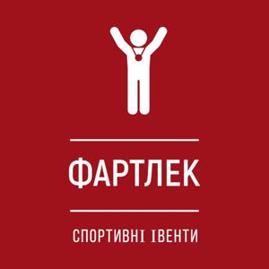 Фартлек