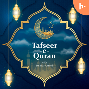 Tafseer -e- Quran with Dr Israr Ahmed