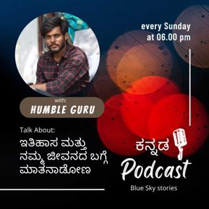 ಕವನವಲ್ಲ ನನ್ನ ಜೀವನ Kavanavalla Nanna Jeevana