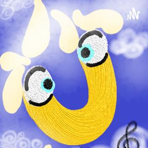 Sinnfrrreiheitszeilen