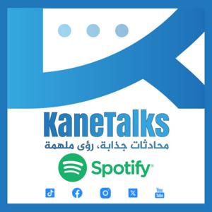 KANETALKS