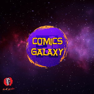 Comics Galaxy - كوميكس جالكسي