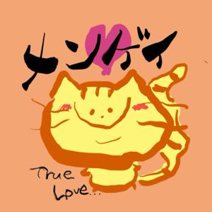 メンゲイ〜メンヘラゲイのPodcast〜