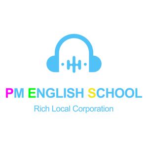 [PM リスニング英語教室] PM English School - 英語 英単語 英会話 英文法