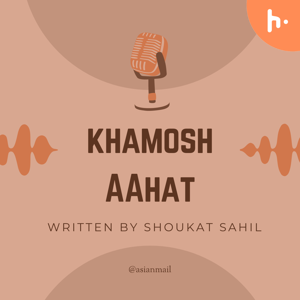 Khmosh Aahat