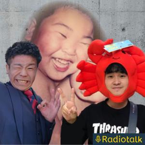 いのこりそうじ。