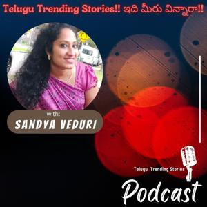 Telugu Trending Stories!! ఇది మీరు విన్నారా!!