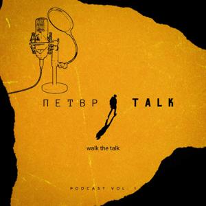 ПeтврTalk