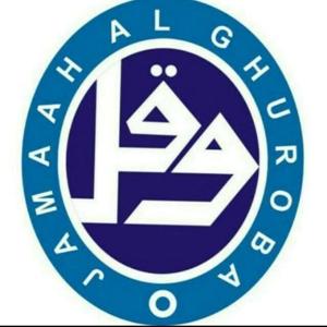 Jama'ah Al-Ghuroba FMIPA UII
