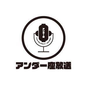 アンダー座放送