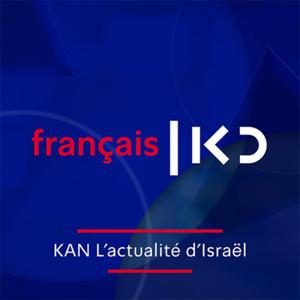 Kan en Français by כאן | Kan