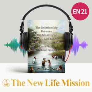 The Relationship Between The Ministry of JESUS and That of JOHN the BAPTIST Recorded in The Four Gospels