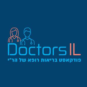 DoctorsIL