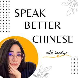 Speak Better Chinese