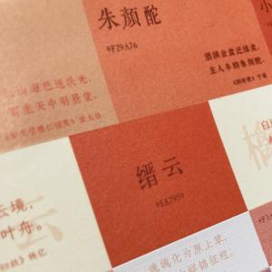 亲爱的质性研究