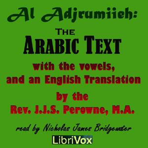 Al Adjrumiieh (The Arabic Text with the Vowels; and An English Translation) by Abdillah Muhammad Ibn Ajurrum Al-Sinhaji (1273 - 1323)