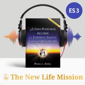 ¿CÓMO PODEMOS RECIBIR EL ESPÍRITU SANTO COMO UN REGALO? [Nueva edición revisada]