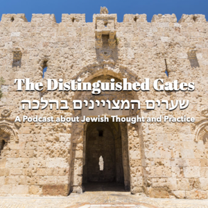 The Distinguished Gates