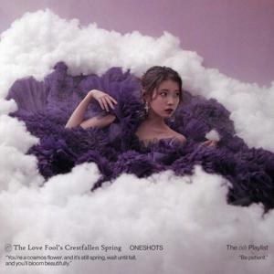 Oneshots: The Thread - Love Fool's Thread