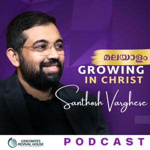 GROWING IN CHRIST (MALAYALAM)