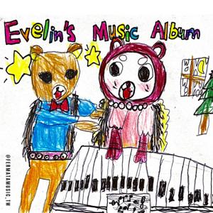 【費瑪學員音樂專輯】芙伊的音樂作品集Evelin’s Music Album