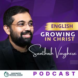 GROWING IN CHRIST (English)