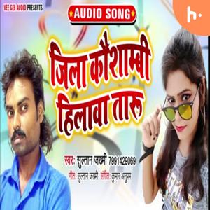 Sultan jakhmi all hit song