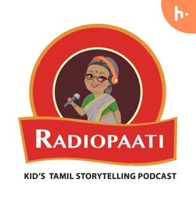 Radiopaati
