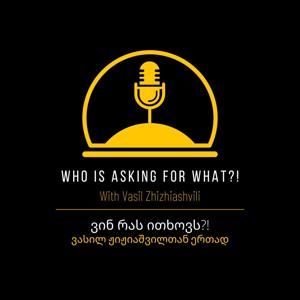 ვინ რას ითხოვს?!/Who is asking for what?!