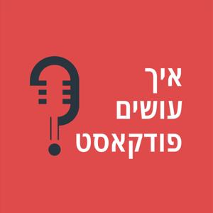 ניסיון ניסיון